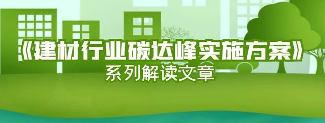 水泥企业能源站管理实施方案_天津工业水泥设计院_天津水泥企业工业能耗管理云平台