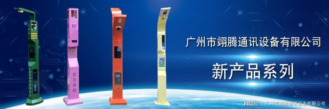 智能路灯_智能路灯监控系统_智能路灯照明控制器