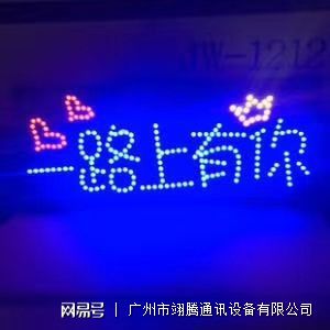 智能路灯监控系统_智能路灯照明控制器_智能路灯