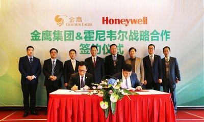 霍尼韦尔楼宇自控_霍尼韦尔自控_楼宇楼宇对讲系统