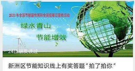 企业能耗管理系统_公共建筑能耗限额管理_大唐集团以热效率为核心能耗管理指导意见