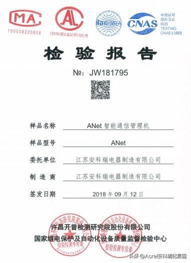 公共建筑能耗监测平台_基于私有云的校园网站管理平台 中国计量学院 云平台_能耗监测管理云平台