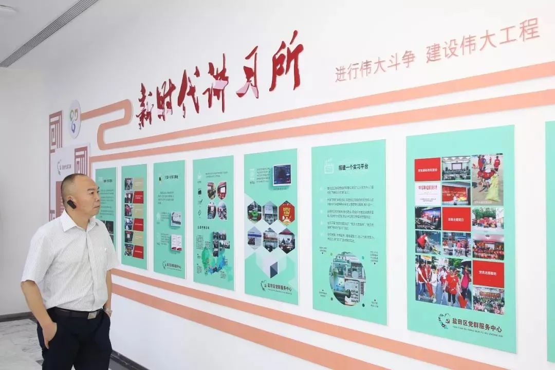 智慧园区ppt_产业园区智慧_2016中国智慧园区运营·上海峰会