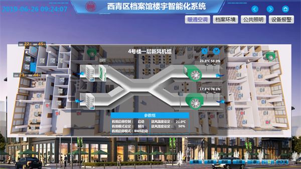楼宇自控软件_楼宇智能化系统_江森自控有限公司