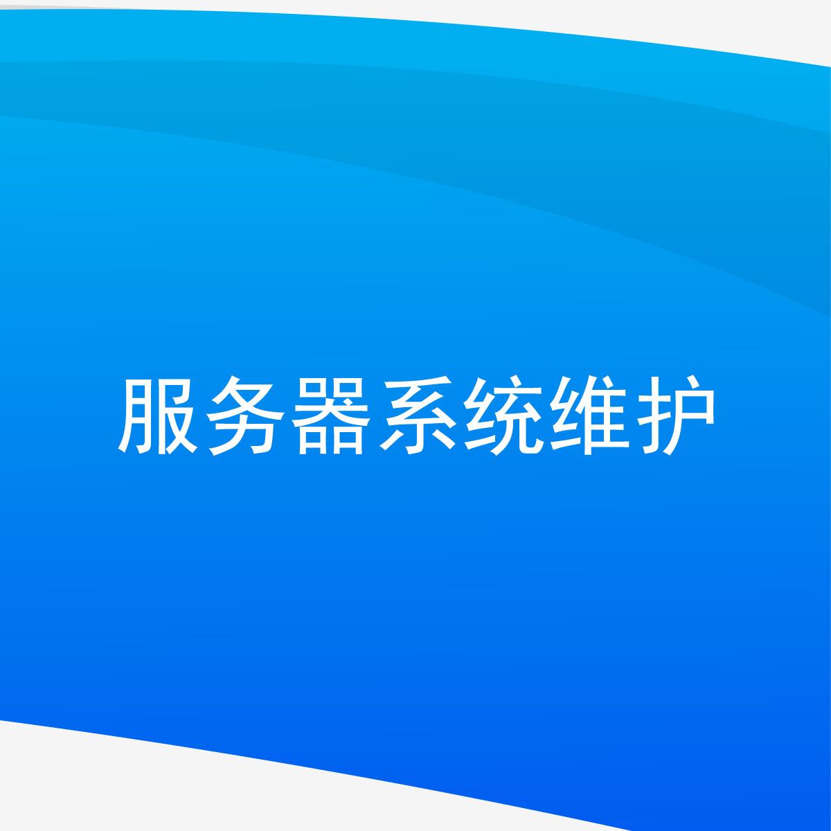 冠林楼宇可视对讲维修_楼宇对讲机维修找谁_楼宇自控维修