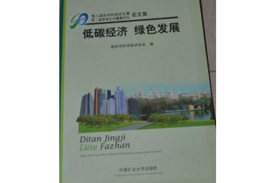 江森自控楼宇设备科技(无锡)有限公司_广州市顺森网络科技有限公_森萨塔科技 常州 有限公司招聘