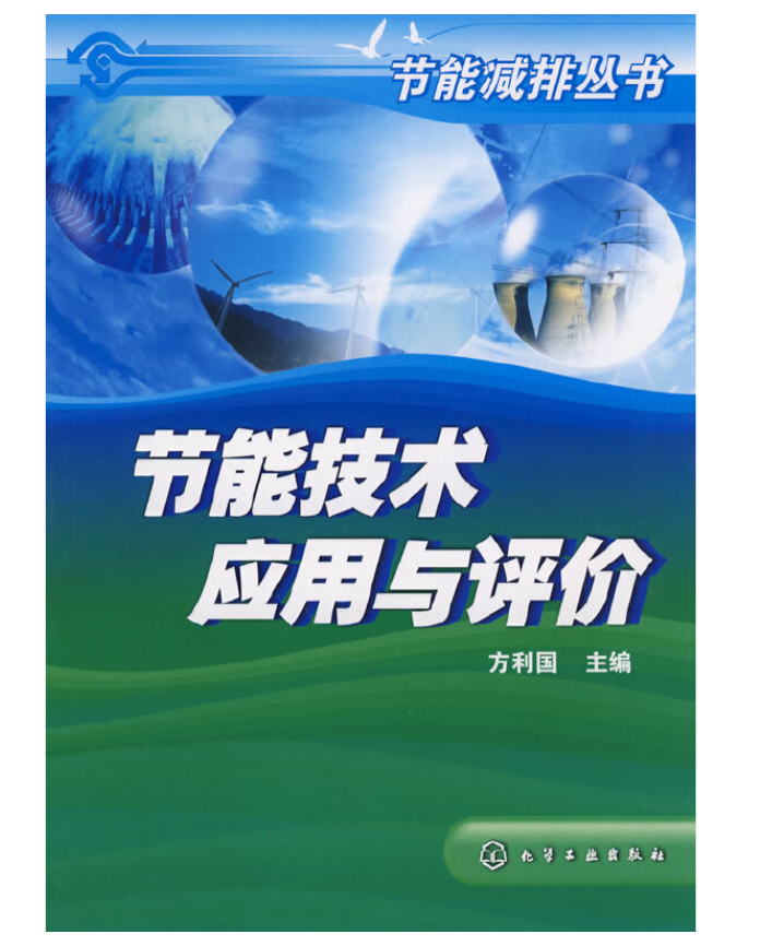 济南能耗管理监测系统_能耗管理监测系统_基站能耗管理系统