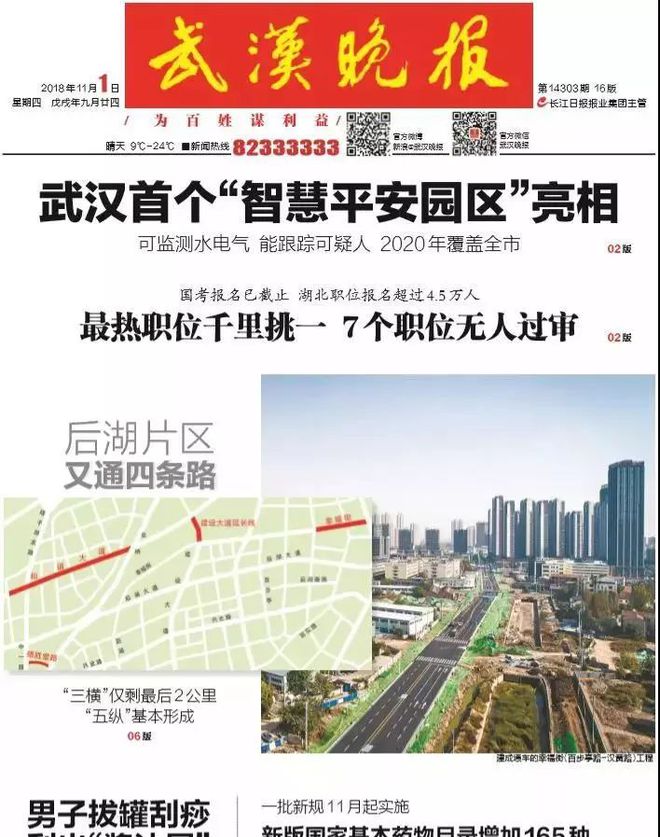 楼宇自控视频_楼宇对讲系统电路分析与维修 楼宇对讲系统原理图_立林楼宇视频对讲机厂家联系电话