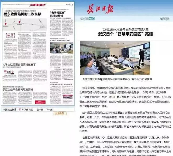 楼宇自控视频_立林楼宇视频对讲机厂家联系电话_楼宇对讲系统电路分析与维修 楼宇对讲系统原理图