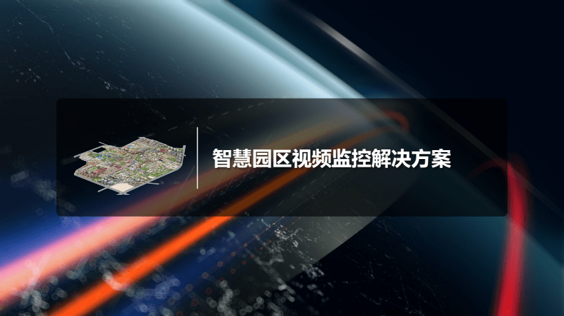 立林楼宇视频对讲机厂家联系电话_楼宇自控视频_楼宇对讲系统电路分析与维修 楼宇对讲系统原理图