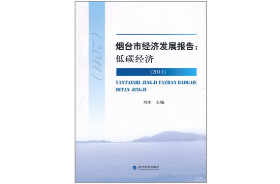 酒店工程部能耗管理_易强 园区管理_园区能耗管理系统
