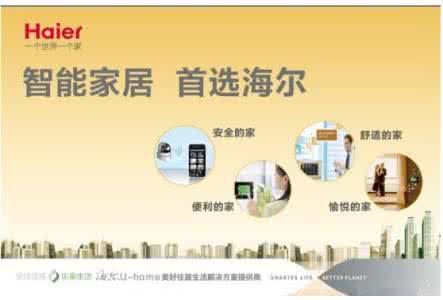 自控楼宇冷热源系统_楼宇自控系统公司_自控延时系统