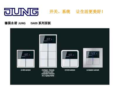 自控楼宇冷热源系统_楼宇自控系统公司_自控延时系统