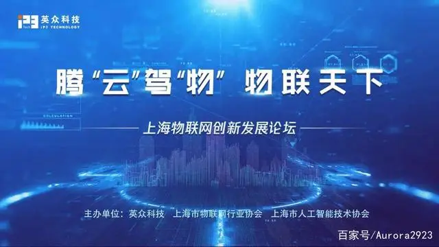 苏州园区智慧安监_物联网 智慧园区_杭州智慧园区