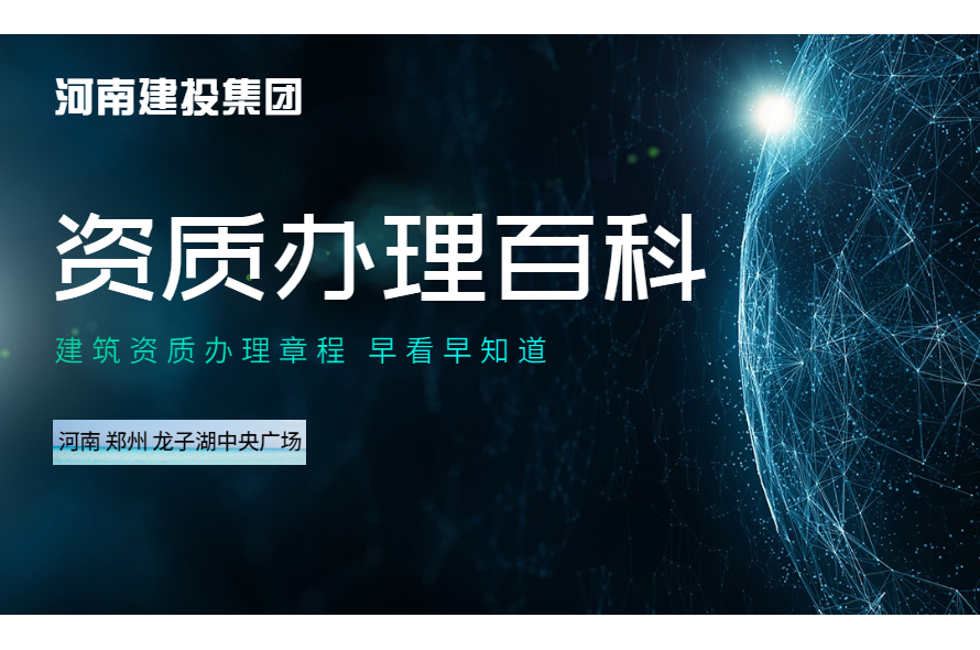 市政公用工程建造师证_楼宇自控工程师证_陕西 楼宇设备工程