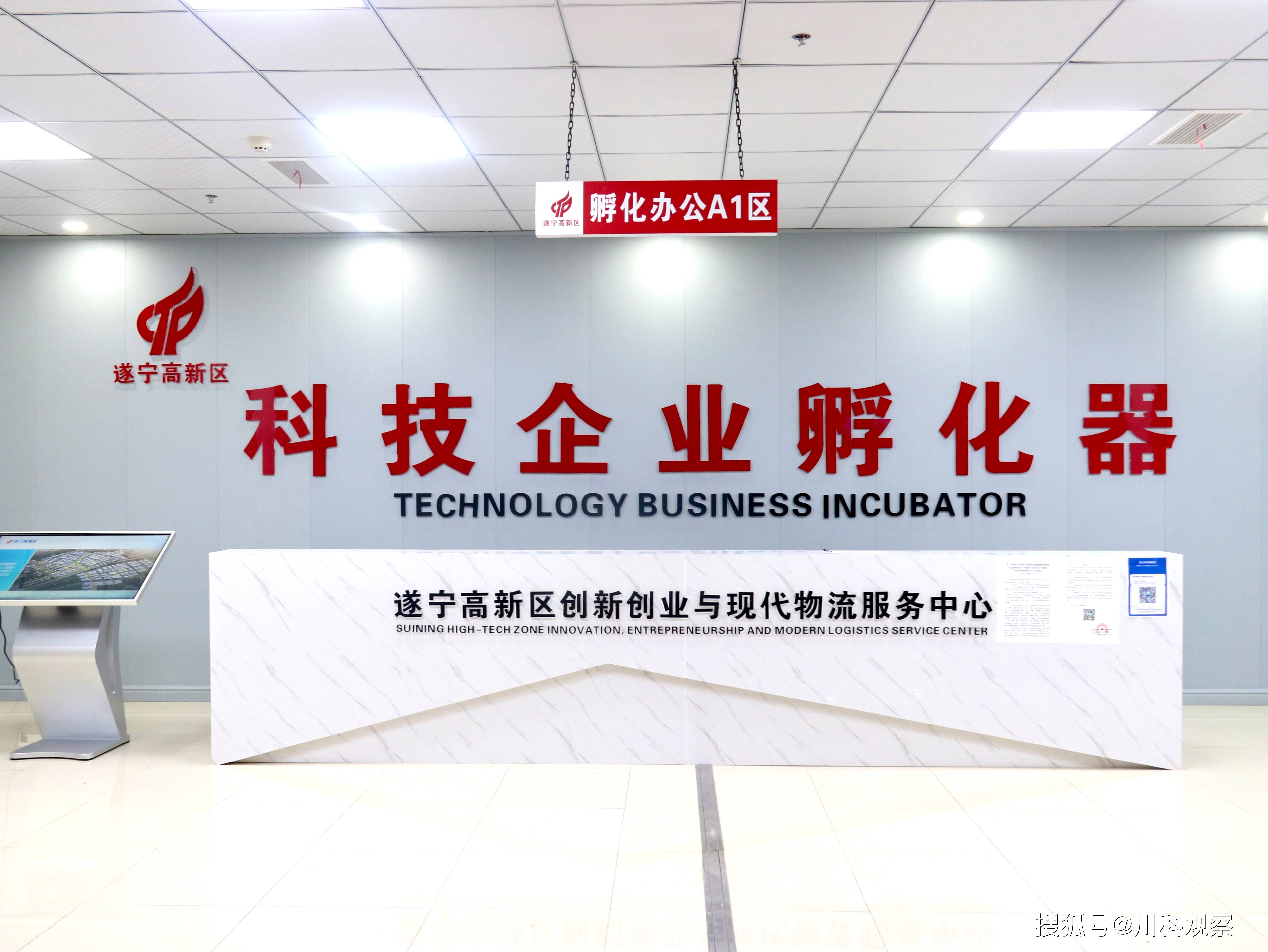 杭州智慧园区_苏州园区长风智慧驾校_智慧园区 产业