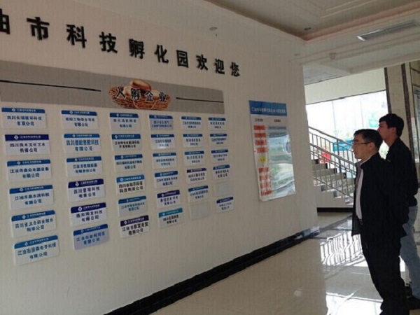 智慧园区 产业_苏州园区长风智慧驾校_杭州智慧园区