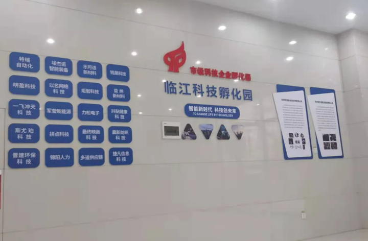 智慧园区 产业_杭州智慧园区_苏州园区长风智慧驾校