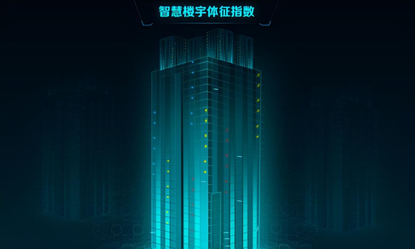 楼宇自控节能_楼宇楼宇对讲系统_公共机构节能网节能简报