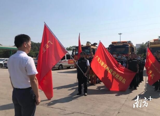 应急指挥平台_应急救援指挥平台_应急指挥平台拓扑图
