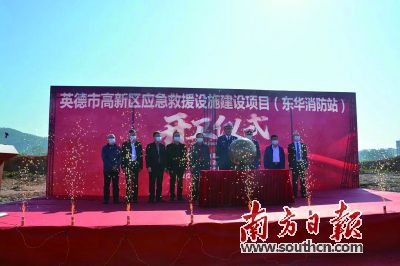 应急救援指挥平台_应急指挥平台拓扑图_应急指挥平台