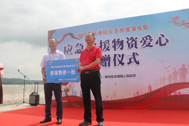 应急救援指挥平台_应急指挥平台_应急指挥平台拓扑图