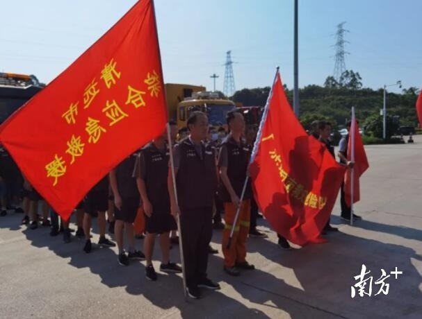 应急指挥平台拓扑图_应急救援指挥平台_应急指挥平台