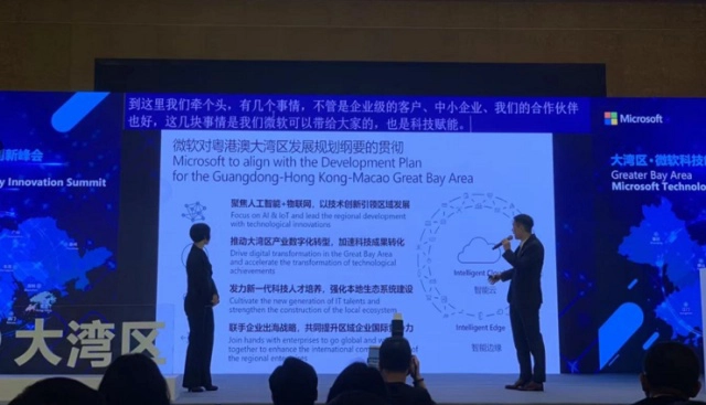 物联网与多媒体结合的新体验物联网_物联网实验室_物联网应用技术系列教材物联网应用基础