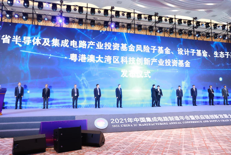 物联网应用技术系列教材物联网应用基础_物联网实验室_物联网与多媒体结合的新体验物联网