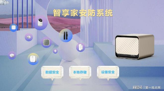 智能灯光控制_智能灯光窗帘控制子系统_智能灯光怎么控制
