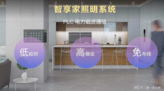 智能灯光窗帘控制子系统_智能灯光怎么控制_智能灯光控制