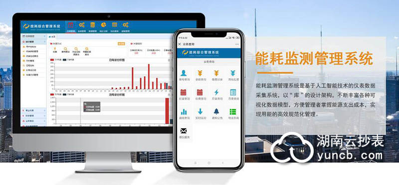 建筑能耗是指_建筑能耗管理系统_对超低能耗建筑