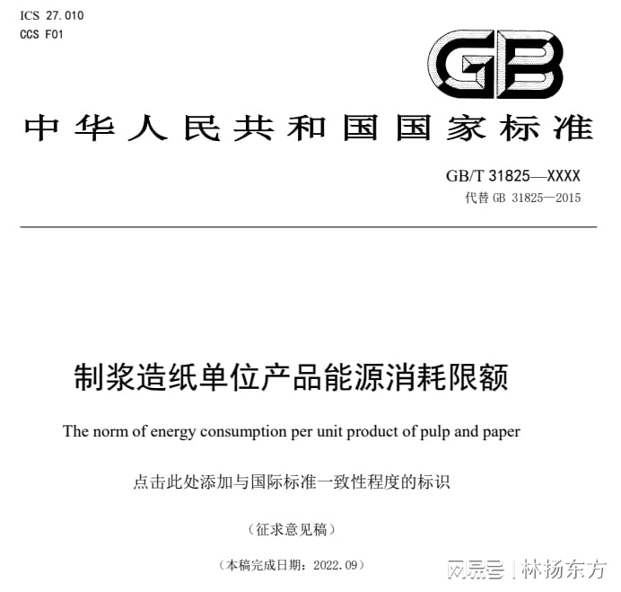 空调能耗表图片_能耗管理图片_能耗监控管理平台