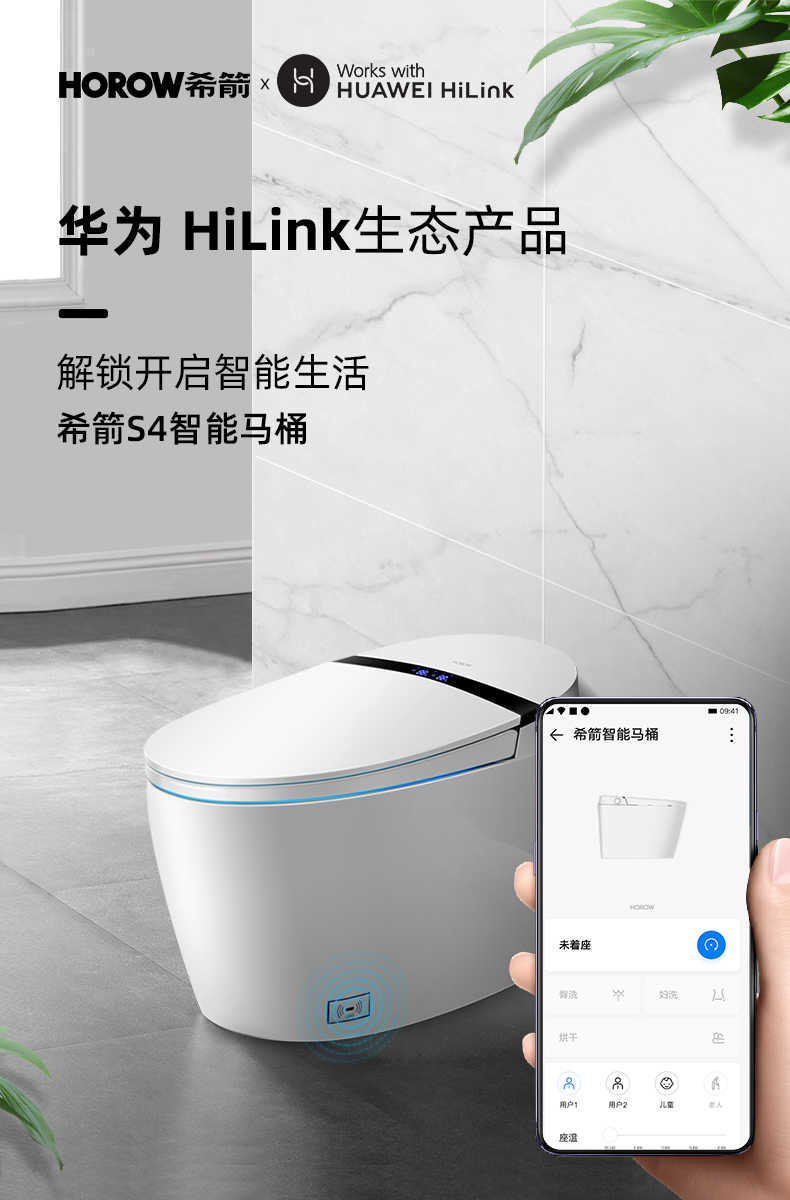 智能化家居_时装色彩家居化_家居智能照明系统