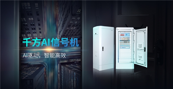 968交通之声微信号_浙江交通之声微信号_交通信号机