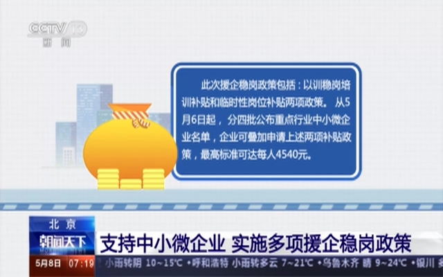 能耗设施设备运行管理及节电,节水,节油等管理措施_能耗管理岗_2018工勤岗转为管理岗