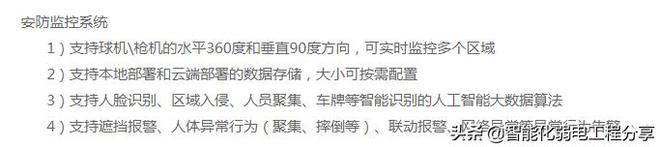 路灯智能节电器_路灯智能照明节电器_智能路灯