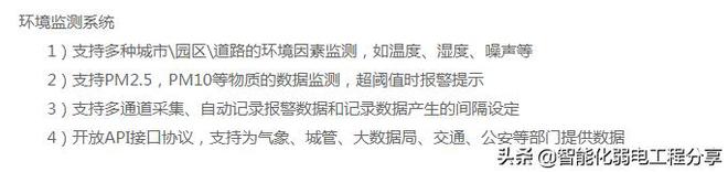 智能路灯_路灯智能节电器_路灯智能照明节电器