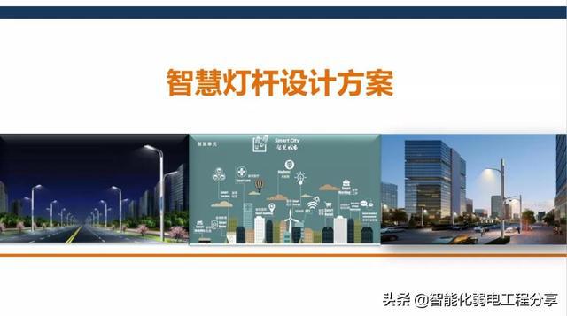 智能路灯_路灯智能照明节电器_路灯智能节电器