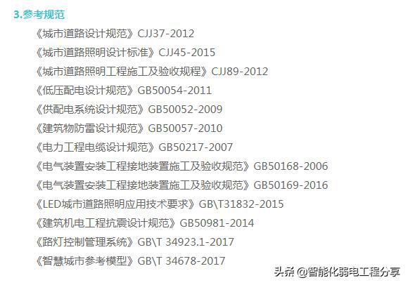 路灯智能节电器_路灯智能照明节电器_智能路灯