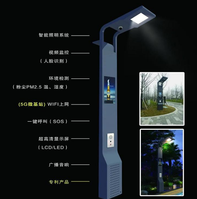 路灯智能节电器_路灯智能照明节电器_智能路灯