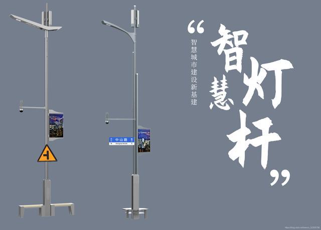 智能路灯_路灯智能节电器_路灯智能照明节电器