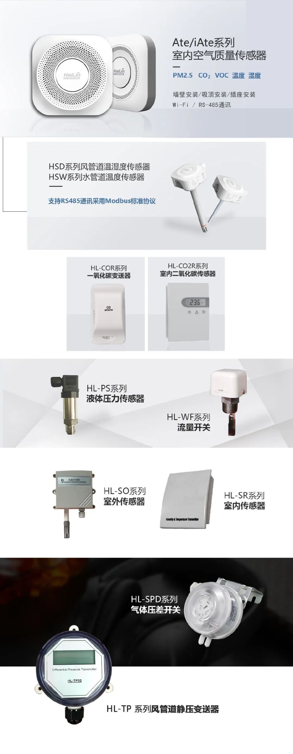 一鸣楼宇官网_零壹楼宇对官网讲_楼宇自控网