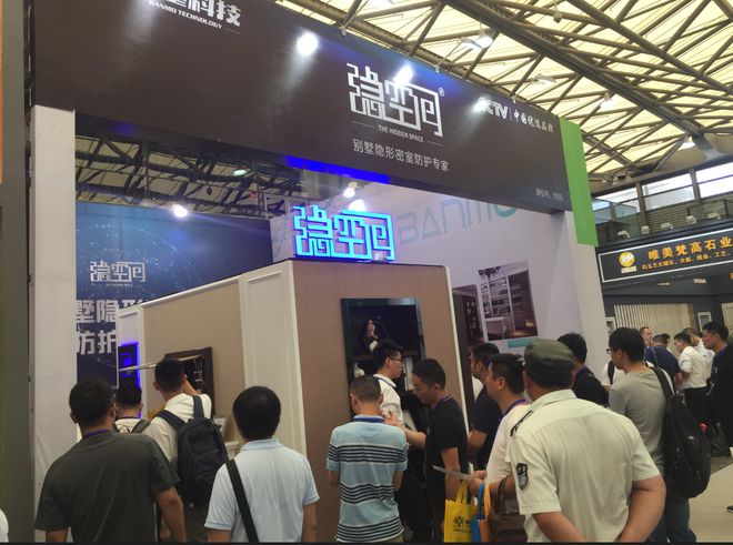 楼宇自控展会_展会网 2016展会信息_上海性展会展会主持人