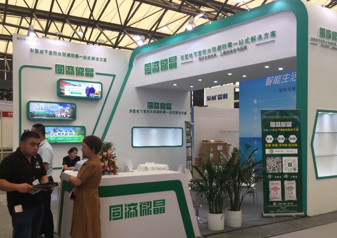 展会网 2016展会信息_上海性展会展会主持人_楼宇自控展会
