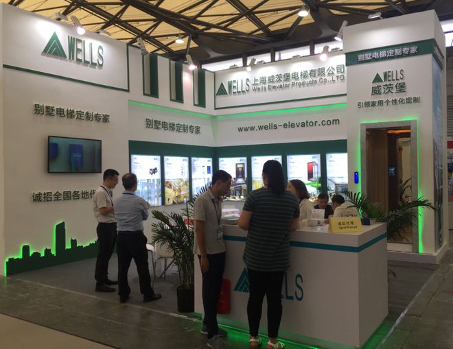 展会网 2016展会信息_上海性展会展会主持人_楼宇自控展会