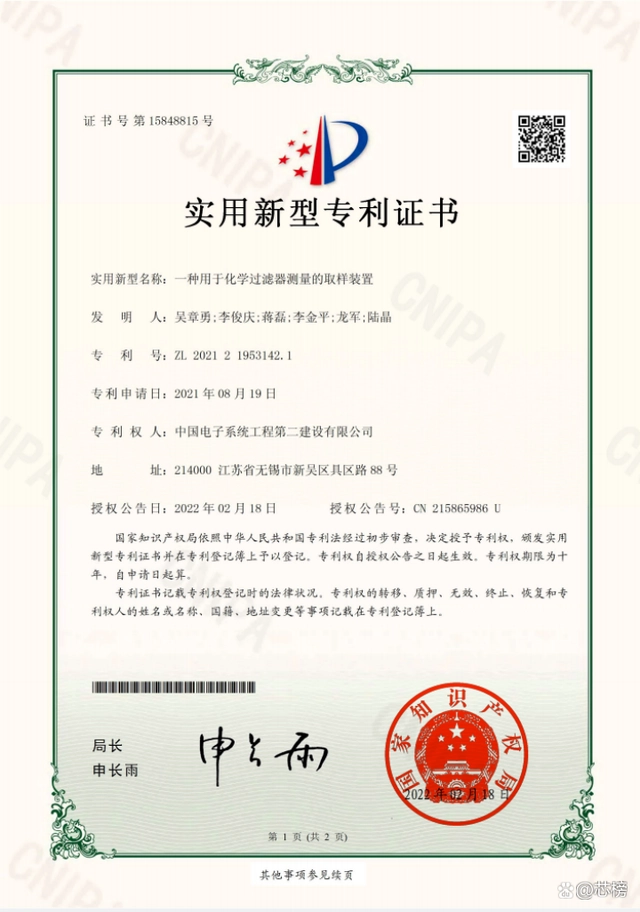 湿法脱硫制浆系统能耗_无锡能耗管理系统工厂_能耗监控管理平台
