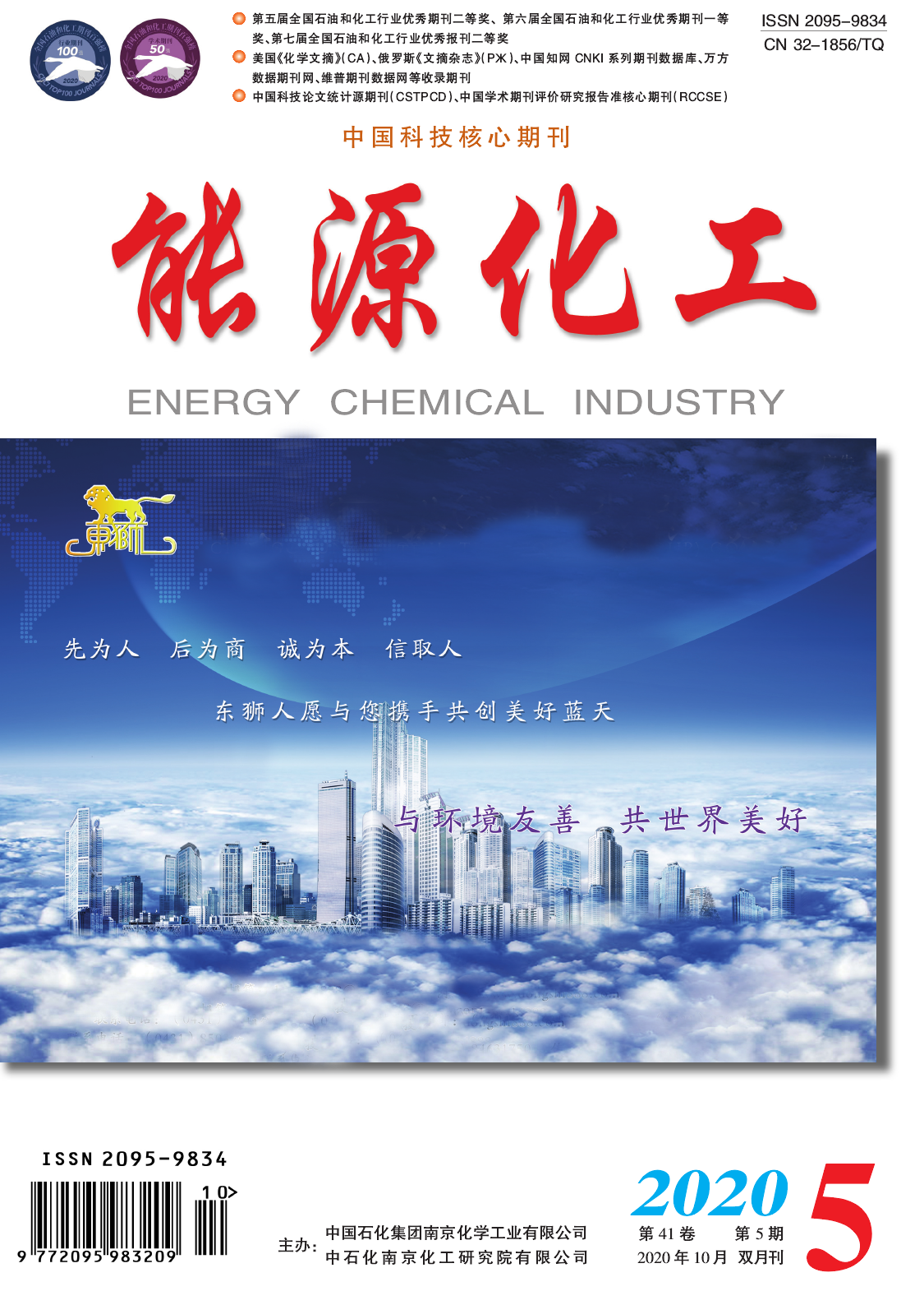 能耗监测 软件_能耗监测和环境参数测量系统_能耗监测管理系统