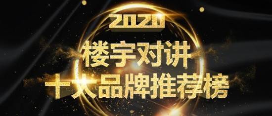 上海强智楼宇设备有限公司_南京名门楼宇设备有限公司_江森自控楼宇设备科技