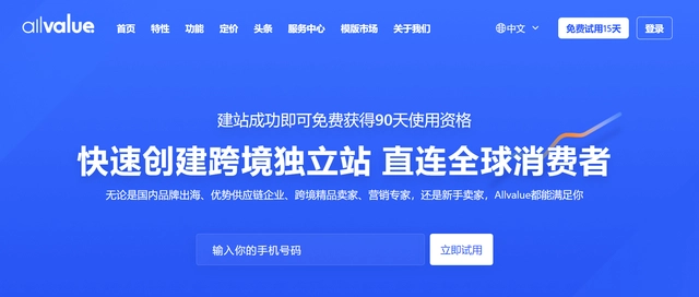移动化_c80同人志化鬼骗化物语_win7萌化主题包萌化